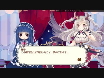 【ローグライク】雪美と不思議のダンジョン Part13【同人ゲーム】