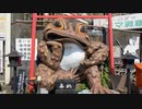 2019年10月02日2枠目　筑波山にB級スポットがあるらしい