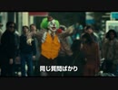 ホモと見る誰？おじさん.bat man dead