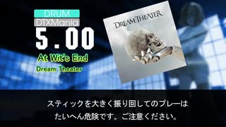 【DTXMania】At Wit's End / Dream Theater