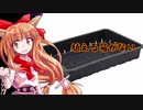 【ゆっくり】終わった人生の私がワンチャンをかけて百姓する　4日目