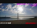 結月ゆかりのスーパームーンラジオＸ紲星あかりのstarry sky #2　2019/9/29収録
