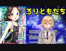 渋谷のハロウィンでトラックをひっくり返す卯月コウ