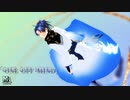 【MMD刀剣乱舞】軽装っぽい貞ちゃんで「ONE OFF MIND」short【太鼓鐘貞宗】