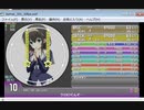 simai カエルのテーマ　MASTER