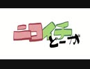 【11周年記念】ニコイチ動画【手描き幕末】