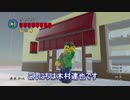 レゴで作った中華岩田を木村達也がレポートするようです