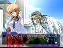 Innocent Blue プレイ動画　パート21　香苗ルート3
