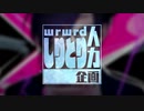 【人l力】コ"－ス├ ﾉﾚ－ﾉﾚ【u.t】
