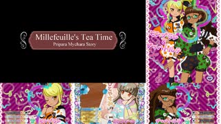 Millefeuille's Tea Time R～第4話：ライバル登場？！ランルー姉妹