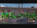 【WoT】他力本願系たんくす　スポーツ戦車で爆走編【ゆっくり実況】