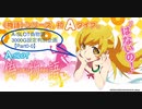 【パチスロ実機】A-SLOT偽物語3000G設定判別【Part0-0】
