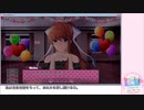 Monika After Storyを祝う -3-