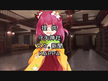 【東方卓遊戯】阿求転生～神の遣いなんかじゃない！～７話（セッション２－１）【ＳＷ2.0】→【ＳＷ2.5】