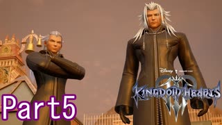 既プレイのためのキングダムハーツⅢ Part5