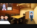 尸解ユヱの面接講座