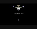 挙動不審な怪異症候群3　part11
