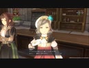 【イースⅨ単品BGM】NEW LIFE（エピローグイベント）