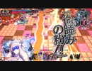 6専用で遊ぶエピーヌ