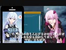 氷の池で魚釣り【Ice Lakes】チョウザメ殲滅作戦【嘘】