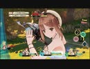 ライザさんプレイ動画その２７