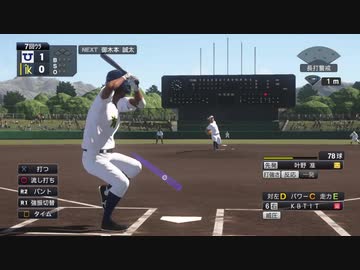 野球少年専属高校生.2021 DI1GSNRKGI