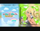 久川姉妹が全く気付かないうちにマッチョになる