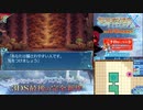 【実況】世界樹の迷宮X　タイムシフト　Part39-3【初見】