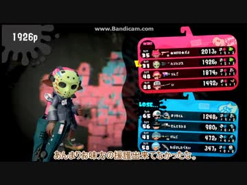 【ゆっくり実況】スプラトゥーン2　リハビリのジェットスイーパー　の1