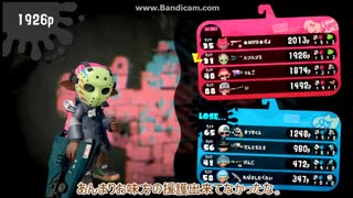 【ゆっくり実況】スプラトゥーン2　リハビリのジェットスイーパー　の1