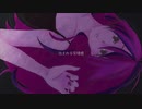 狂狂 / 初音ミク - ヤマザキ