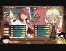 【荒野のコトブキ飛行隊】魔理沙のテイクオフガールズ　10月号