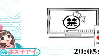 【キズナアイ】空気読み13問目でメチャクチャ焦る