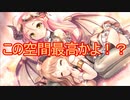 【実況】あいりすミスティリア！初見プレイ Part232