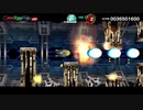 DARIUS BURST CHRONICLE SAVIOURS ダライアスバースト クロニクルセイバース　