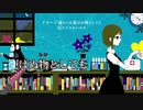 【はいにこ】夜もすがら君想ふ／西沢さんＰ（ＴＯＫＯＴＯＫＯ）【歌ってみた】