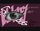 【初音ミク】サイトレス・アイドラトリー【オリジナル】