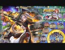 【HS2-B】我ら政剣メイド隊！【完勝】