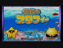 【夢のハコ・R】懐かしのＧＢソフトをまた振り返ろう【第十九回】