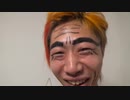 ホモと学ぶ高田純次に憧れるYouTuber