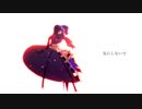 【Fate/MMD】SPS式メルトリリスちゃんでメーベル