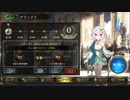 自然エルフでグランプリ ラウンド1【シャドウバース】