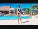 【DOAX3fortune】着替え成功 みさき/1080P