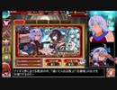 【千年戦争アイギス】９９％戦争Alice【ゆっくり実況】Part19