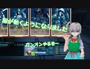 【ガンオン26回目】新MAPフロンティアⅠに舞うてむこ【Vroidモデル編】