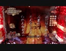 [CR犬夜叉 JUDGEMENT∞] 荒ぶる刃