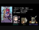 【銀剣のステラナイツ/肉声】素人が遊ぶTRPG #00 キャラ紹介編