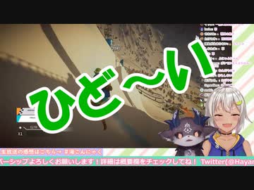 でびでび・でびる「捨てられたゴミ人形みたいになってた」といわれる葉山舞鈴