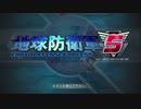 #1【地球防衛軍５】ハーデストでミッション１＆２を実況（？）プレイ