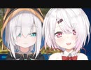 大福のようにでかい顔同士のしぃしぃとアルスの共演【にじさんじ】